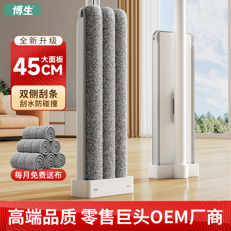 2秒刮干洗净巨省力拖地神器博生图片