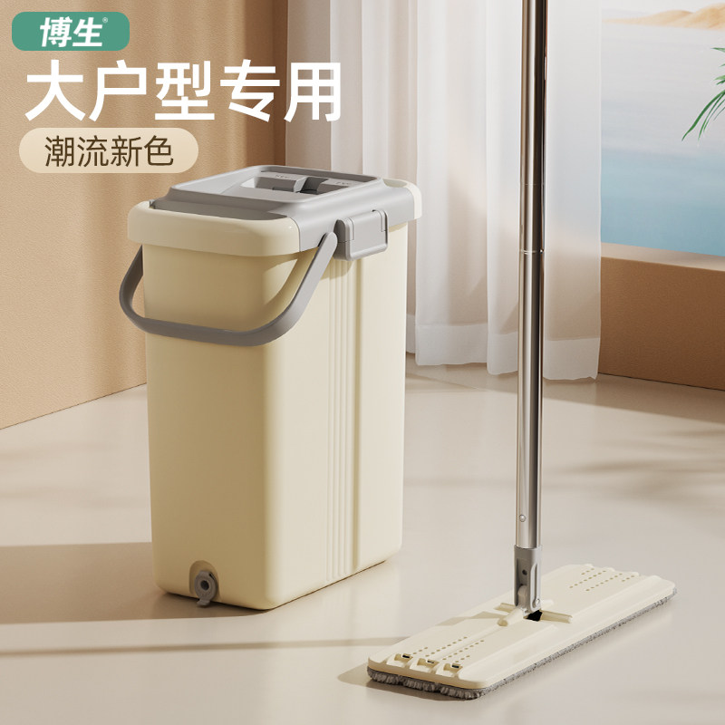 博生网红懒人拖把免手洗拖布2024新款家用一拖平板净地拖拖地神器,家庭/个人清洁工具,平板拖把,淘宝优惠券,粉丝福利购,淘宝优惠卷