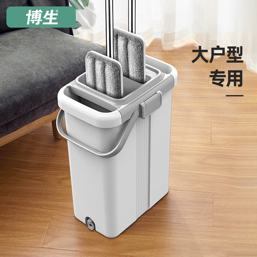 博生免手洗新款地板净神器拖把
