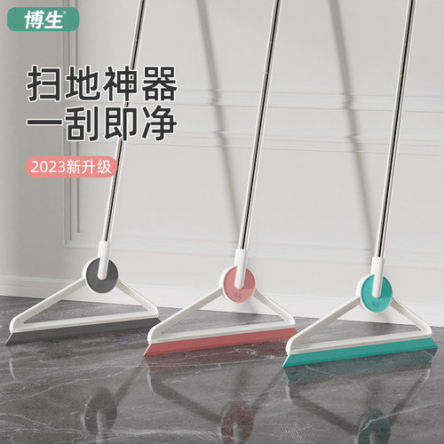 魔术扫把刮水拖地两用扫地神器