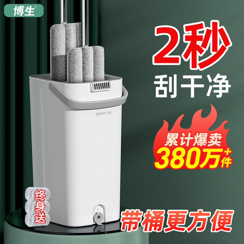 博生懒人免手洗拖把2024新款家用拖布拖地神器平板墩布一拖地拖净
