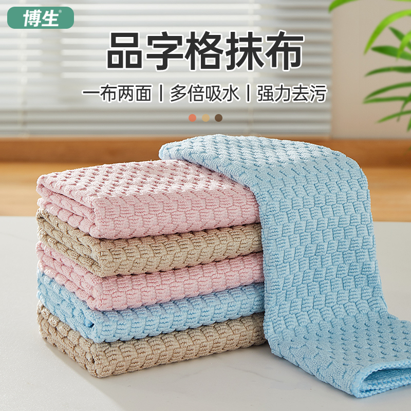 博生厨房专用抹布加大洗碗布吸水去油去污擦碗毛巾擦桌布百洁布厚