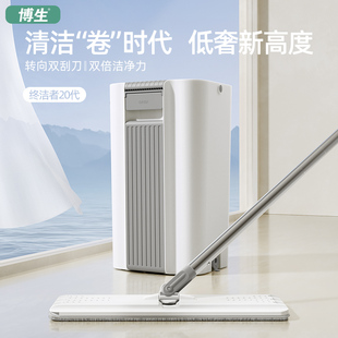 博生拖把家用一拖平板净懒人2025新款懒人拖地神器免手洗地拖墩布