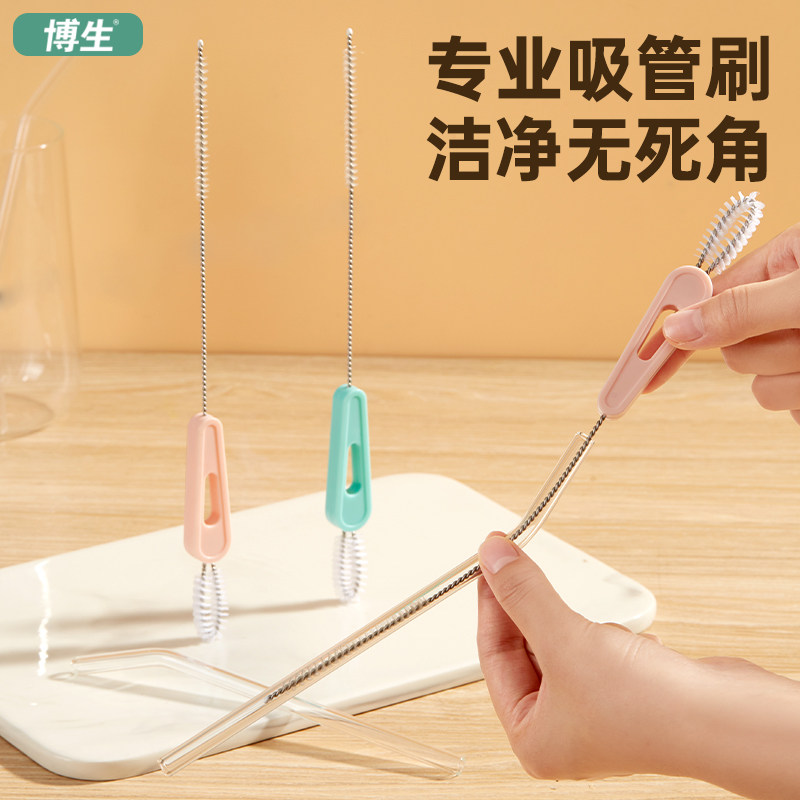博生吸管刷水杯管子可弯曲清洁刷学生水壶刷奶瓶盖专用清洁缝隙刷图片