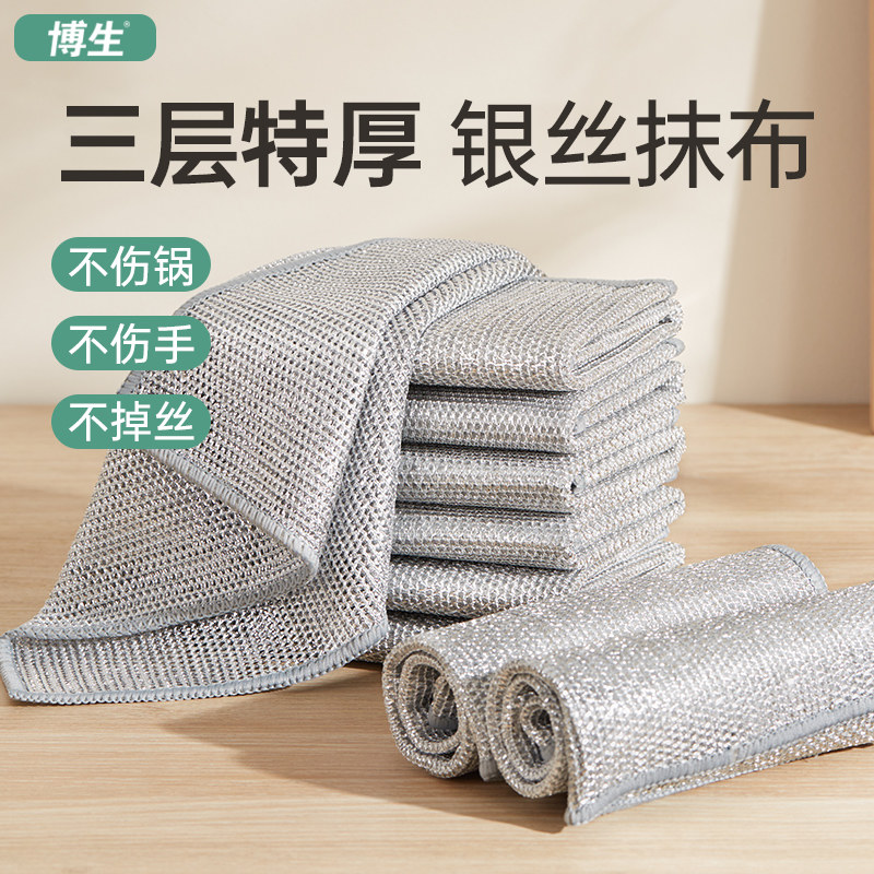 加大三层特厚钢丝洗碗布去污博生图片