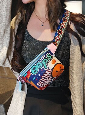 Women girls waist chest bag street bag cellphone bag涂鸦胸包