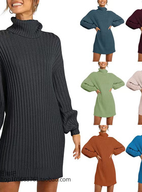 欧美风秋冬新款高领毛衣针织衫连衣裙 High Neck Knitted Dress