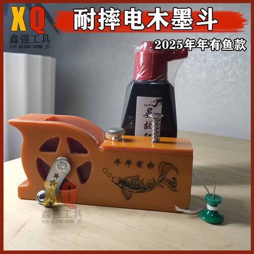 2025款木工墨斗划线器专用木匠墨