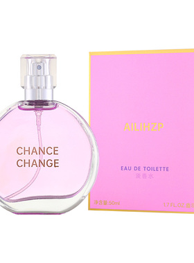 CHANCE法国紫邂逅香水 持久留香清新淡香高级香水50ML