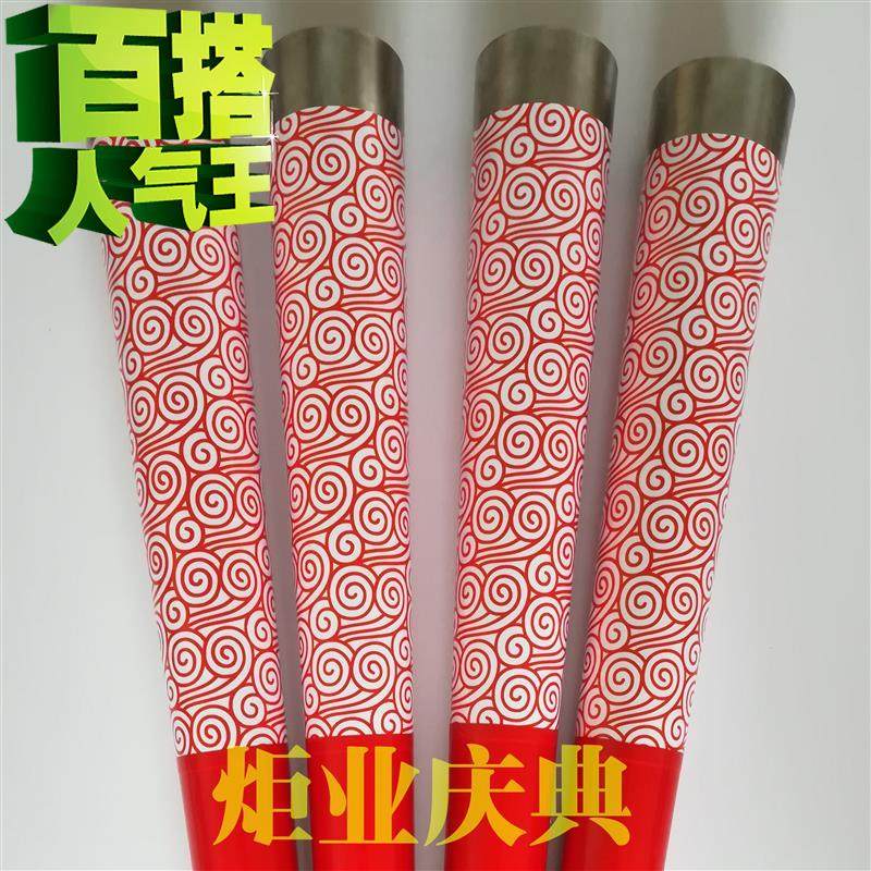 火炬真火炬手持火炬传递火炬祥i云运动会火炬大容量火炬火炬道具|ruв категории фестиваль товаров/подарок, Другие фестивали товаров - от Buy2taobao.com для оказания профессиональной услуги покупки агента Taobao