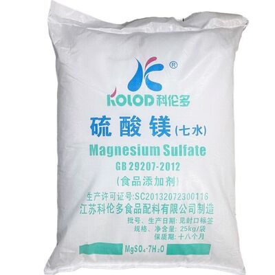 食品级七水硫酸镁食用泄盐水产养殖饲料添加营养强化剂硫酸镁农用