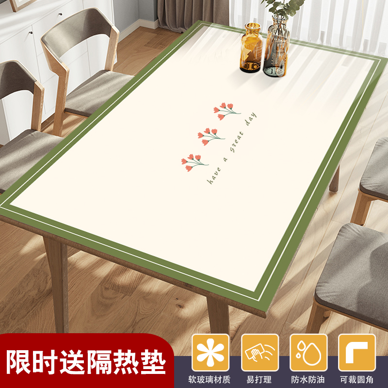 防水防油免洗软玻璃桌布桌垫