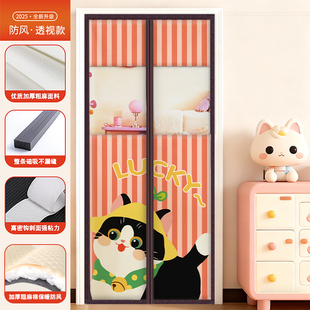 棉可视门帘冬天加厚隔音免打孔防风保暖家用防寒挡风开窗夹棉保温