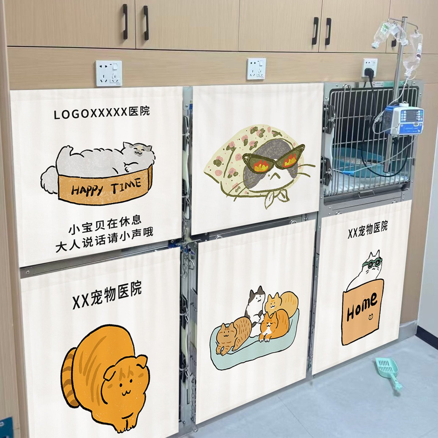 猫咪宠物医院遮挡帘遮光帘遮丑网红布帘猫窝装饰门帘宠物防抓加厚