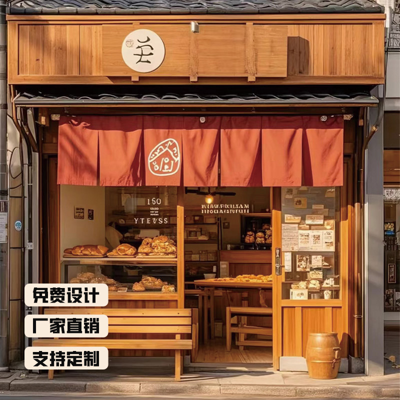 商业店铺招牌门头帘日式料理挂帘半帘挂布布帘厨房门帘隔断帘定制