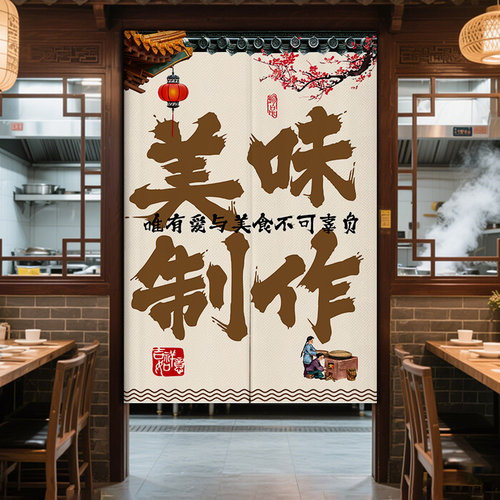 厨房定制门帘隔断帘餐饮店防油烟