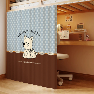 上下铺宿舍床帘床幔帘儿童床隐私遮挡帘学生宿舍挡布免打孔滑轨