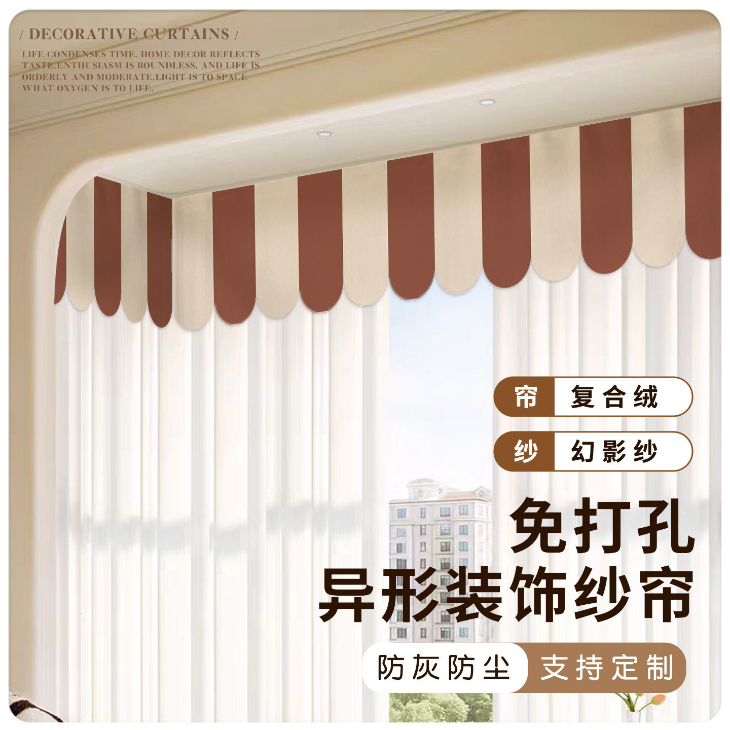 2025新款可爱帘头纱帘隐私隔断帘透光不透人卧室免打孔清新治愈系,居家布艺,门帘,淘宝优惠券,粉丝福利购,淘宝优惠卷