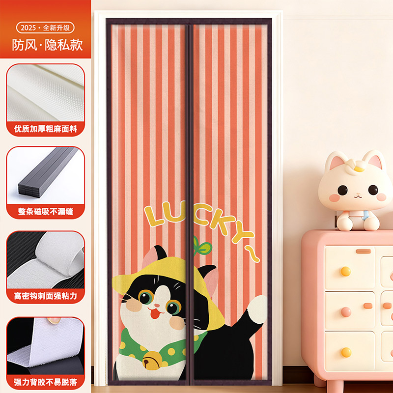 棉门帘冬天防风保暖加厚防寒磁吸