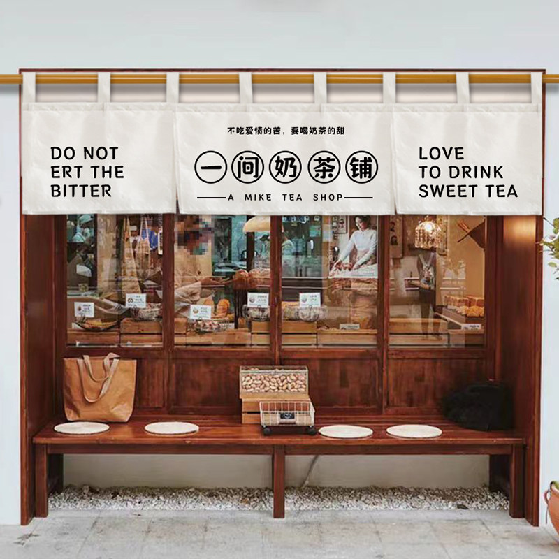 商用门帘店铺门头帘文字装饰半帘隔断帘日式挂帘布帘氛围挂布定制