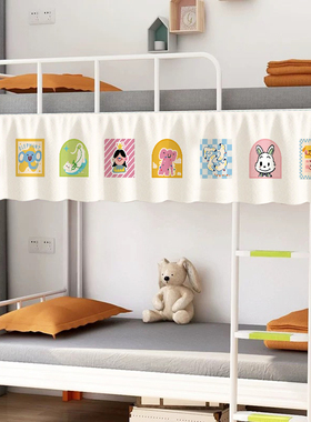 下铺遮光帘床幔帘防漏光上下床侧边装饰遮挡帘遮丑小短帘头魔术贴