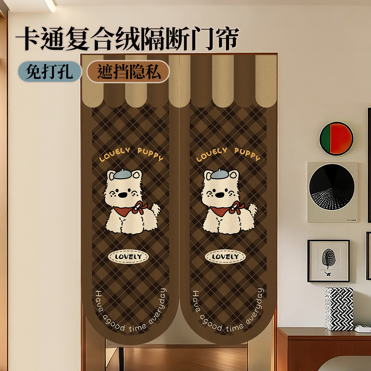 卡通可爱门帘隔断帘奶油风治愈系卧室房间家用半帘儿童门帘遮挡帘,居家布艺,门帘,淘宝优惠券,粉丝福利购,淘宝优惠卷