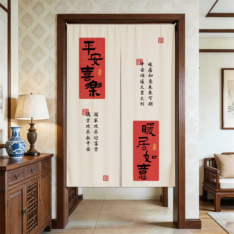 创意新中式门帘粗麻卧室隔断帘布帘半帘挂帘卫生间遮挡帘免打孔
