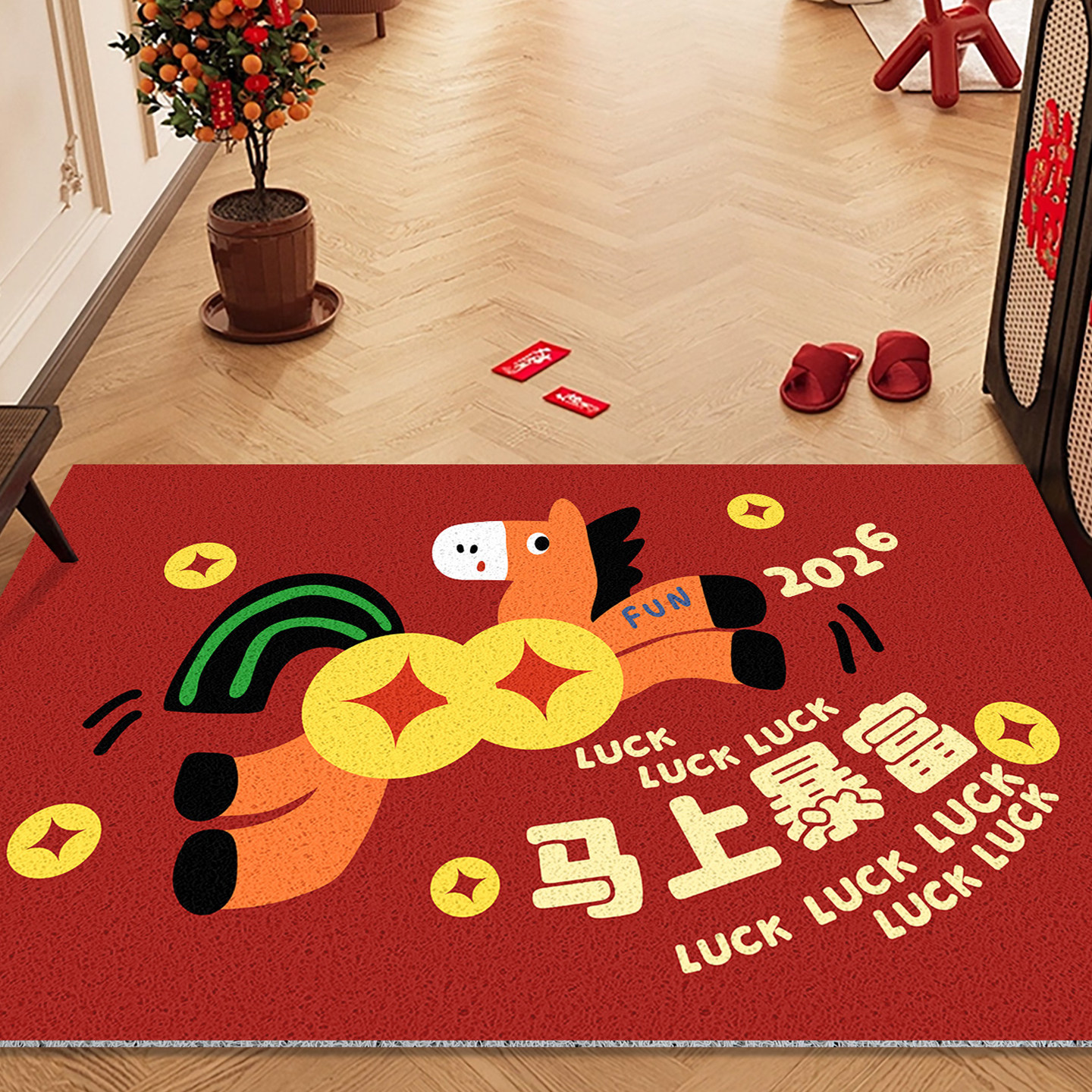 马年丝圈地垫入户门地垫防滑耐脏耐磨玄关门口创意脚垫2026新款,居家布艺,家用脚垫,淘宝优惠券,粉丝福利购,淘宝优惠卷