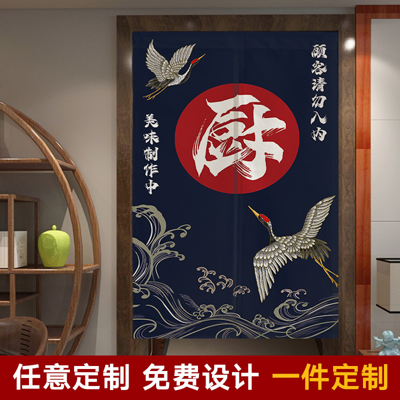 定制厨房门帘隔断帘店铺商用防污