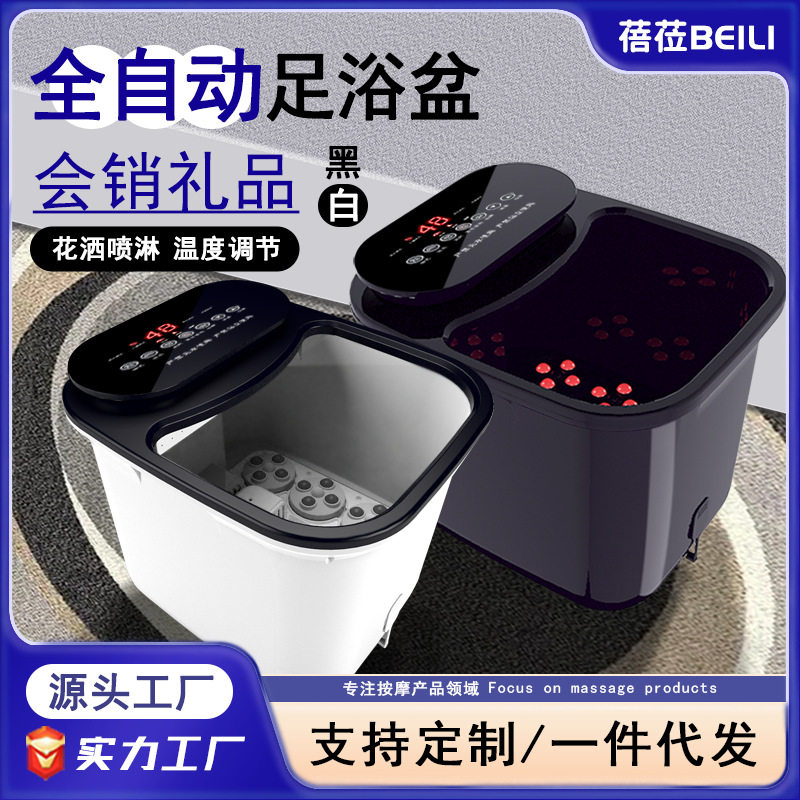 全自动深桶气泡足浴盆多功能泡脚桶电动按器家用加热恒温洗脚盆