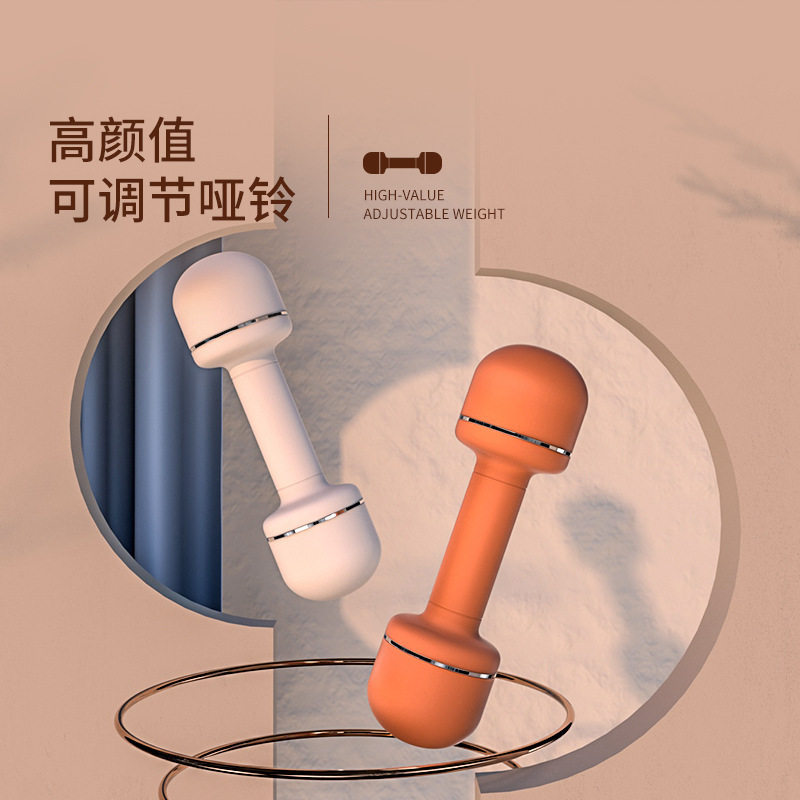 哑铃女士健身家用可调节重量男运动器材儿童小学练臂肌小哑铃一对