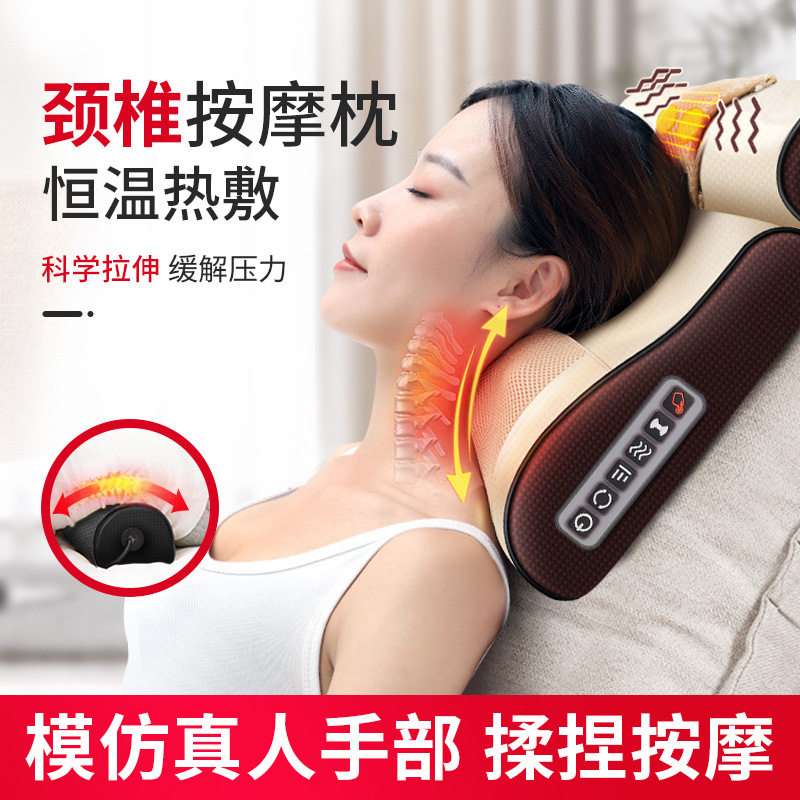 按枕脖子肩颈按仪全身多功能加热震动颈部电动头枕颈椎按器