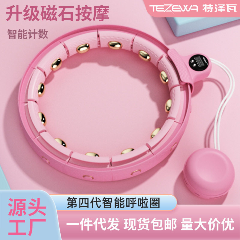 跨境新款呼啦圈双轨可拆卸懒人健身智能呼拉圈家用减脂按可计数