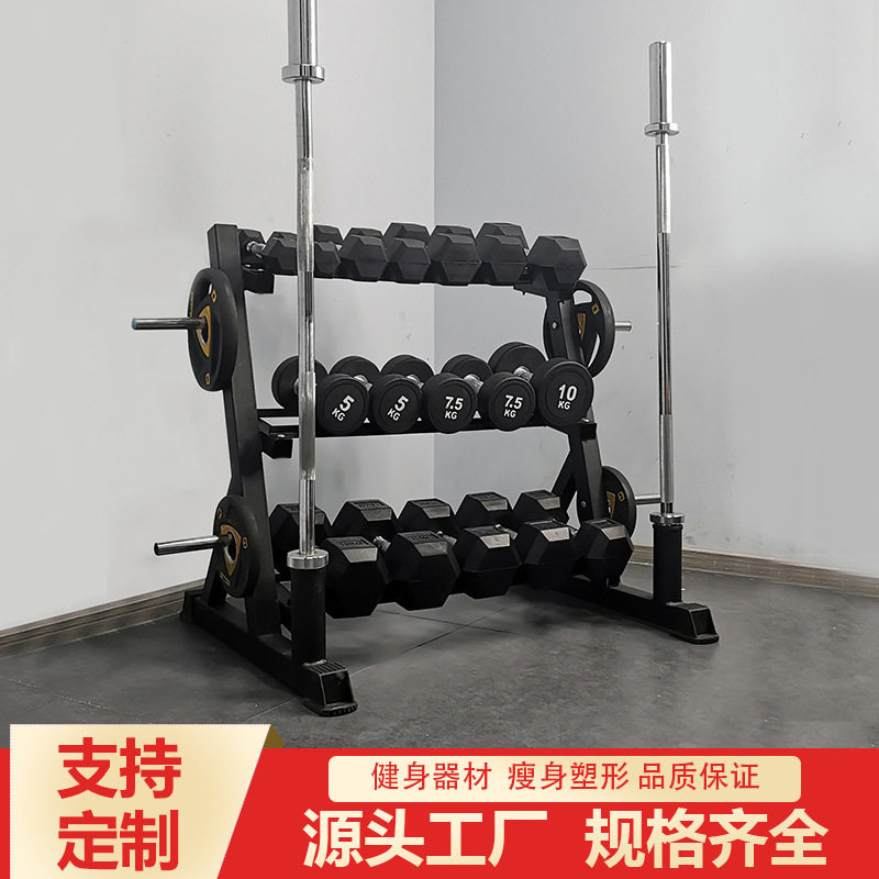 哑铃架杠铃片收纳架子健身房置物架私教小工具器材运动器械储物架图片
