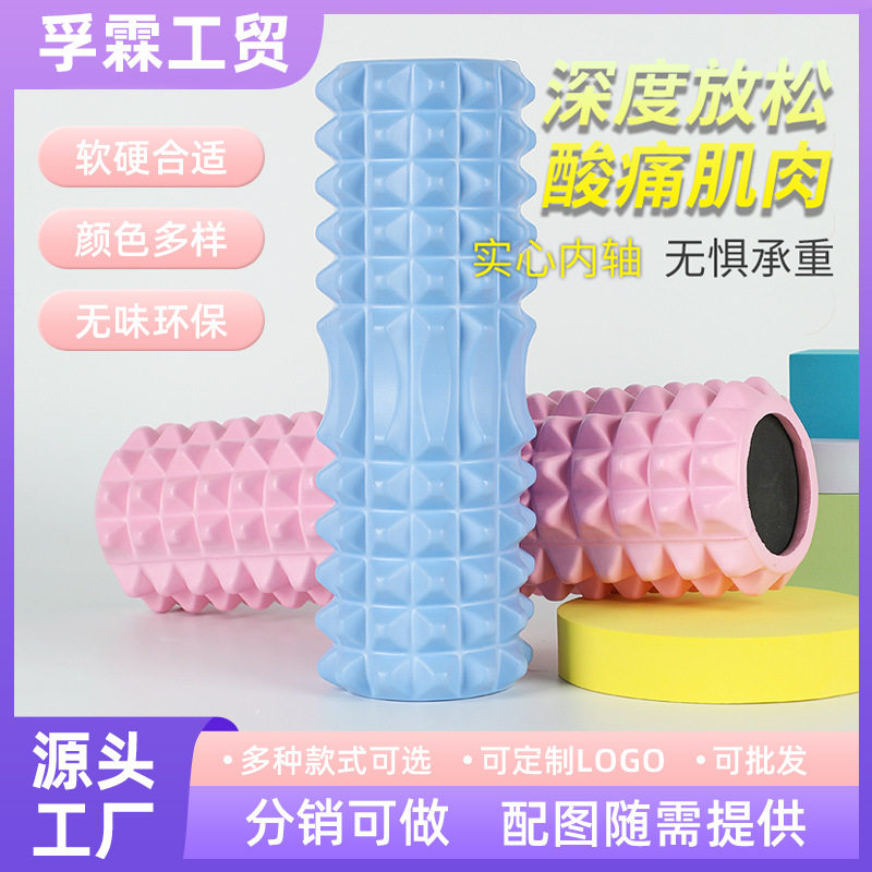 实心泡沫轴肌肉放松月牙泡沫滚轴瑜伽柱瑜伽用品家用运动拉伸