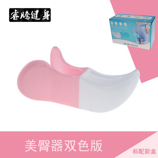 紧致美尻训练器美臀夹盆地肌私密翘臀蜜桃臀办公训练日本