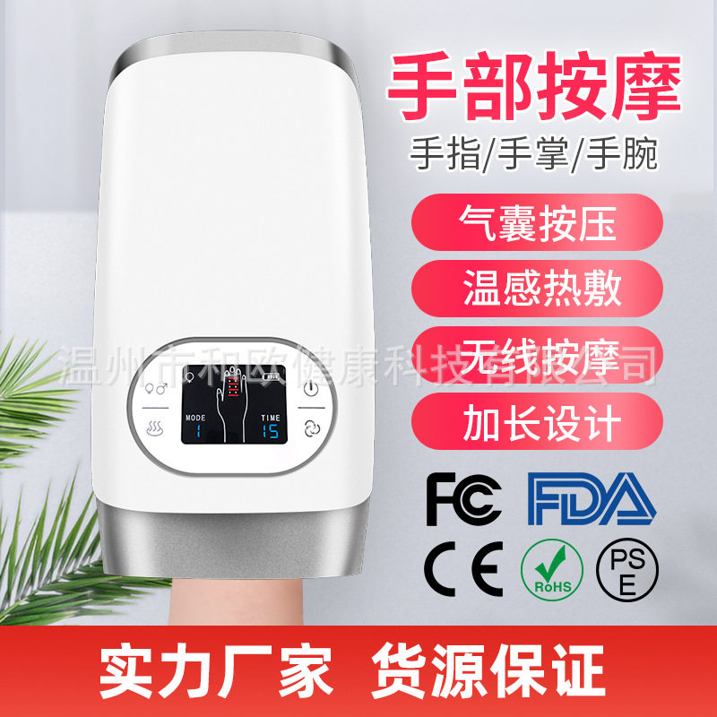 按手部按器手掌手腕手指压关节加热气压按仪老年人用健康
