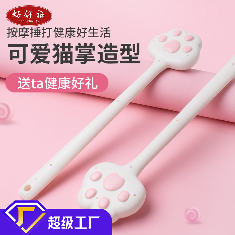 经络拍打器家用按锤敲打棒捶背神器可爱养生肩颈专用硅胶拍痧板