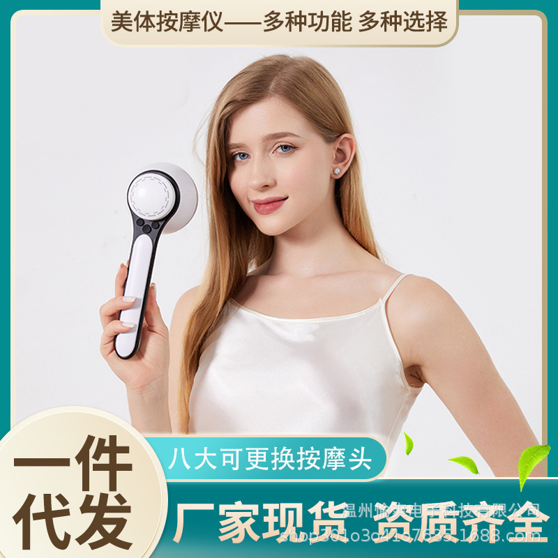 跨境电动按摩棒手持多功能按摩锤全身颈部背部腰部按摩器推脂机