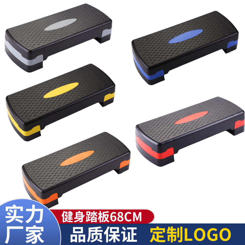 健身踏板家用儿童室内韵律开合跳踏步台阶脚踏拉筋板成人运动器材