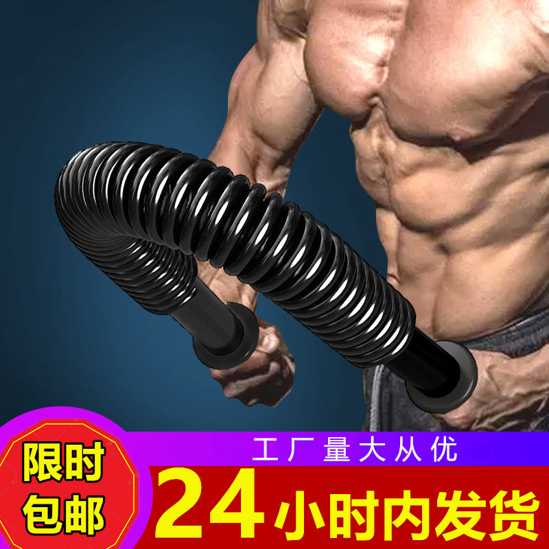 臂力器男士手臂肌肉锻炼家用健身器材30训练器40公斤50压握臂力棒