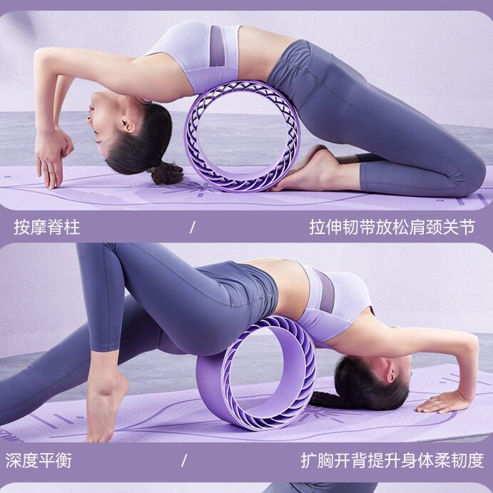 瑜伽轮开背瑜伽器材健身瑜珈轮后弯滚筒环家用普拉提圈
