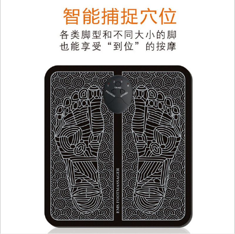 足底充电迷你脚部按仪老人足疗脚垫定时便携脉冲家用放松按器