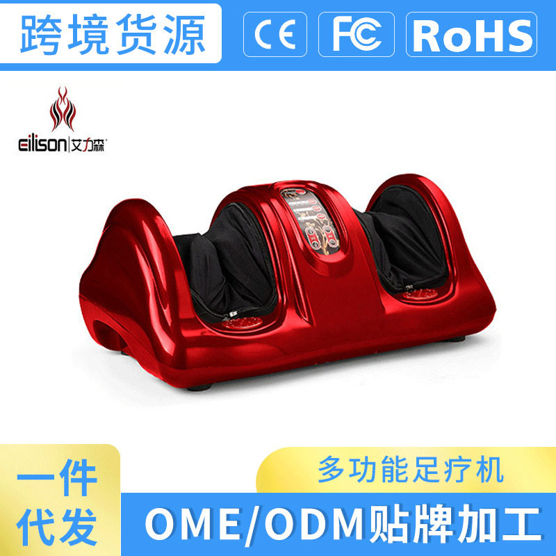 力森跨境多功能脚部脚底按足疗机电动足部按器足底按仪
