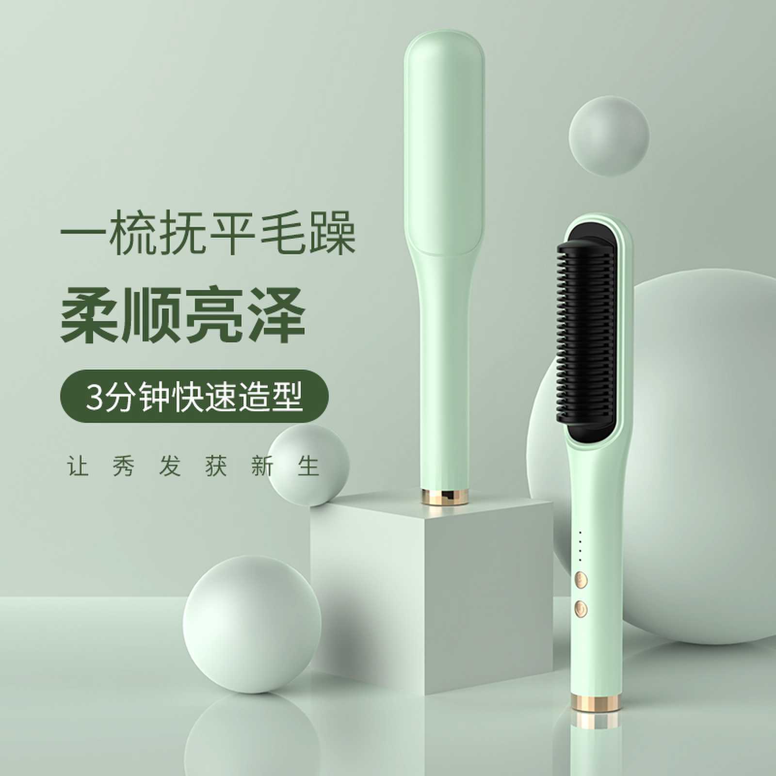 直发梳负离子直发器懒人直卷两用烫发器源头厂家