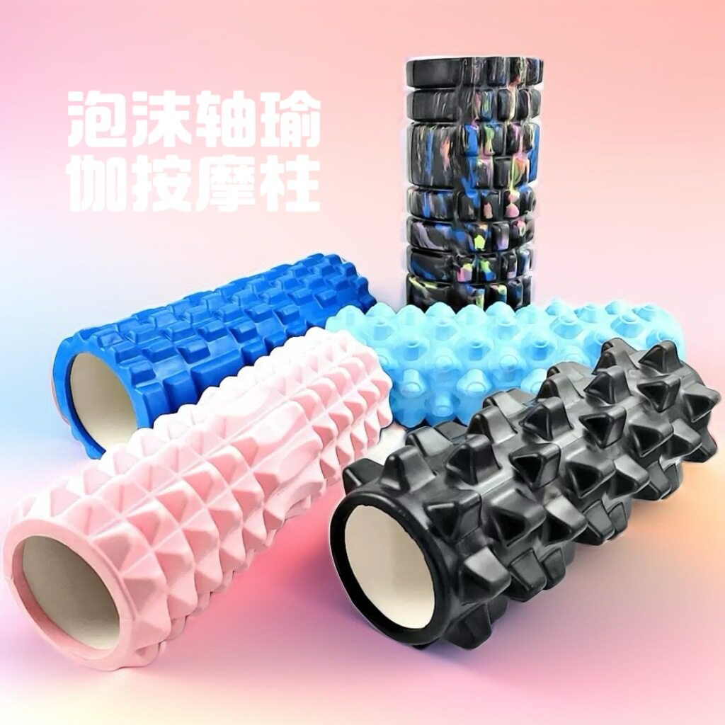 33CM空心EVA瑜伽柱泡沫轴狼牙滚筒腿部按摩健身柱琅牙棒拉伸滚轮