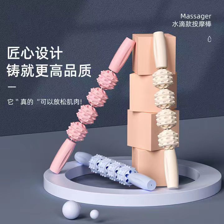 狼牙棒按棒大腿小腿手臂瑜伽按滚轴健身肌肉放松器瘦腿琅琊棒