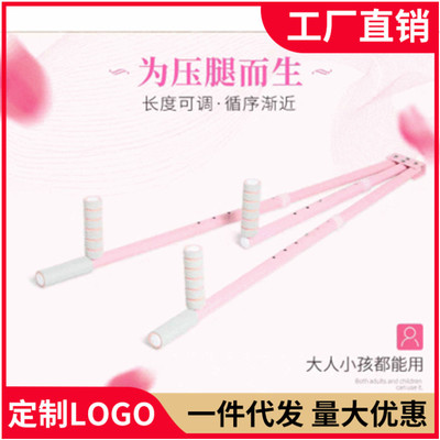 一字马训练器韧带拉伸器横叉开胯压腿劈腿器瑜伽舞蹈拉筋器健身