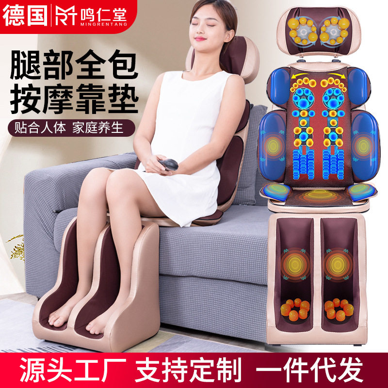 全身多功能按椅垫肩颈按器腿部脚底腰部背部按靠垫厂家