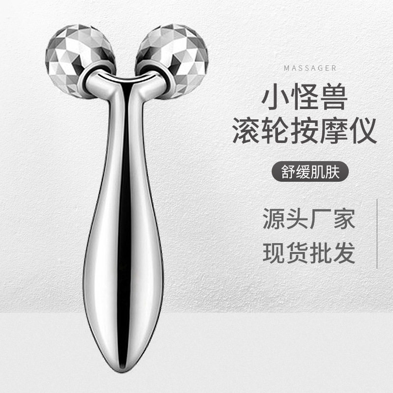3滚轮按仪脸部脸提拉紧致美容仪滚轮式按器手动美容棒
